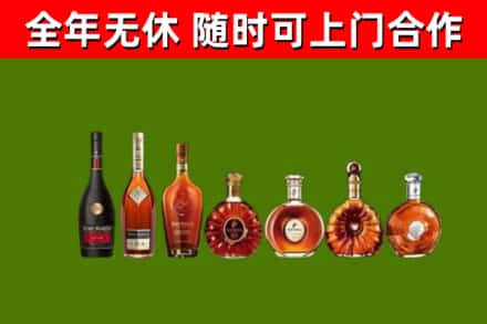贡井区回收洋酒
