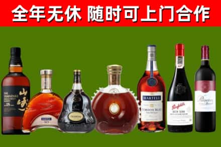 贡井区回收红酒