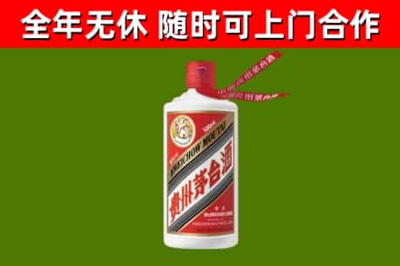 贡井区回收飞天茅台酒