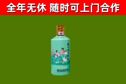 贡井区回收节气茅台酒