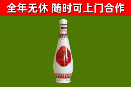 贡井区烟酒回收瓷瓶汾酒.jpg