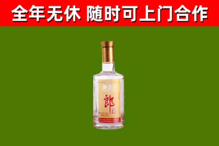 贡井区烟酒回收光瓶郎酒.jpg