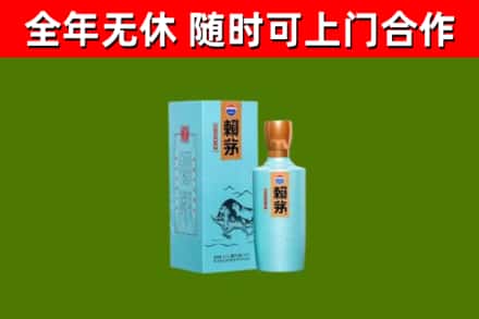 贡井区烟酒回收纪念赖茅.jpg