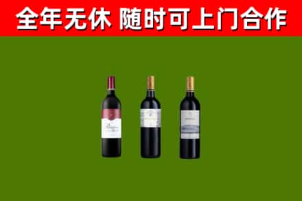 贡井区回收拉菲红酒