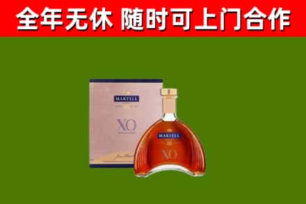 贡井区回收马爹利洋酒