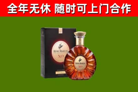 贡井区回收人头马洋酒