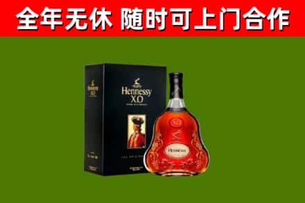 贡井区回收轩尼诗洋酒